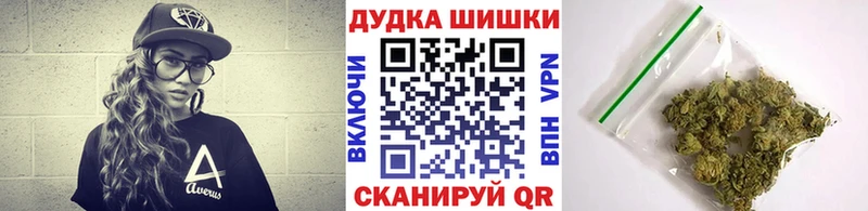 Купить наркотик Кызыл COCAIN  Alpha-PVP  Канабис  ГАШИШ 