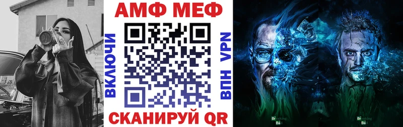 АМФЕТАМИН Premium  гидра tor  Кызыл 