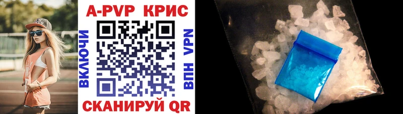 Alpha-PVP мука  ссылка на мегу ТОР  Кызыл 