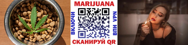 где купить   Кызыл  Еда ТГК марихуана 