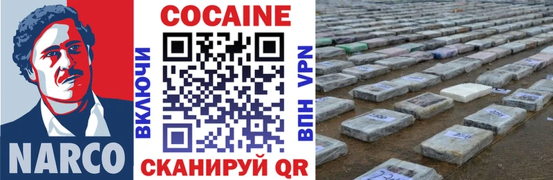 КОКАИН Перу  где продают   Кызыл 