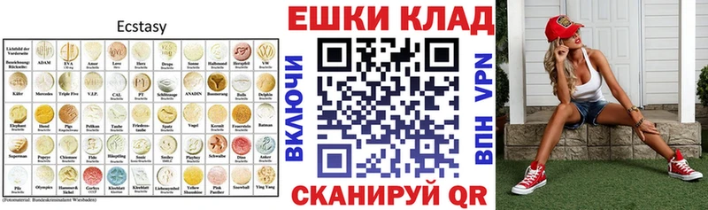 Ecstasy mix Кызыл