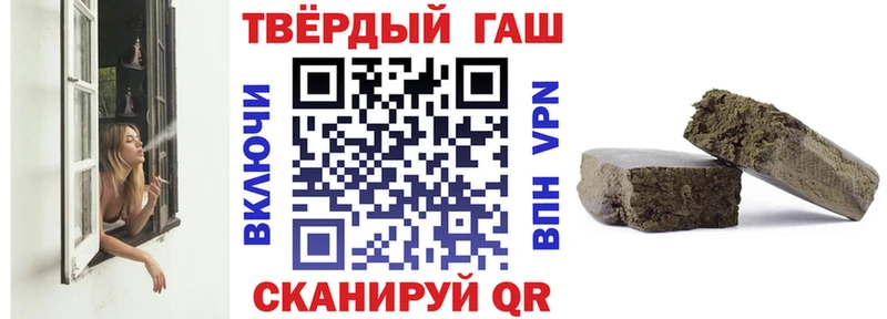 цены наркотик  Кызыл  ГАШИШ индика сатива 