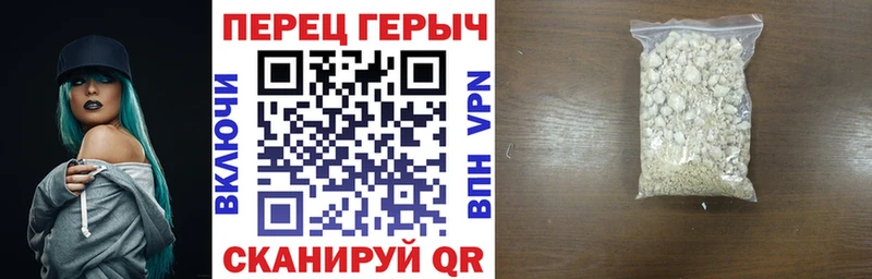 Героин Heroin  Кызыл 