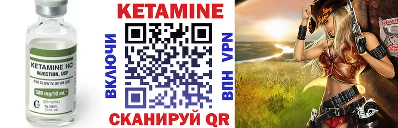 мега   Кызыл  Кетамин VHQ 