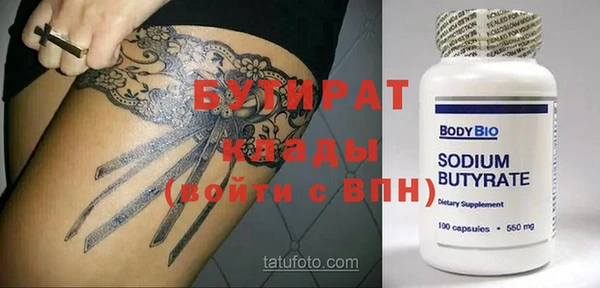 MESCALINE Володарск
