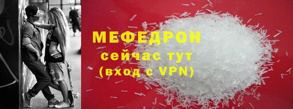 индика Волосово