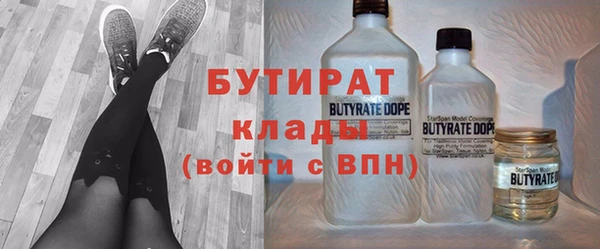 MESCALINE Володарск