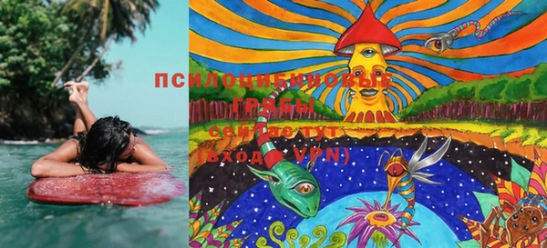 MESCALINE Володарск
