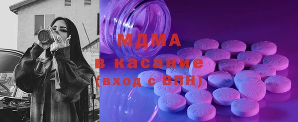 МДПВ Волоколамск