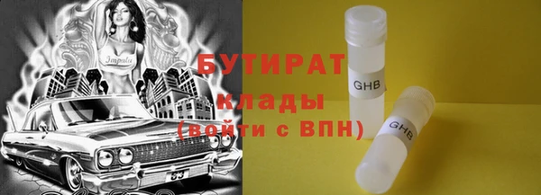 индика Волосово