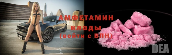 MESCALINE Володарск