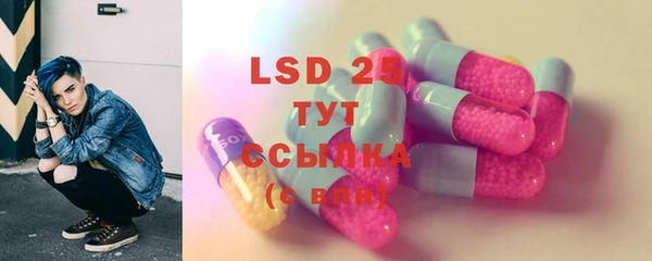 MESCALINE Володарск