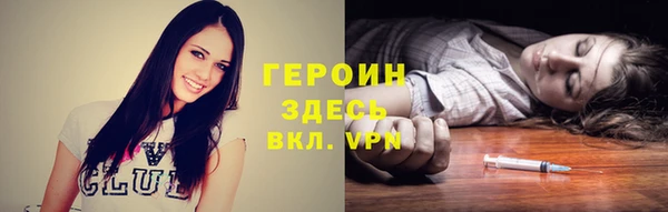 индика Волосово