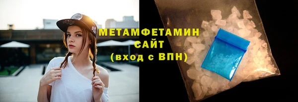 MESCALINE Володарск