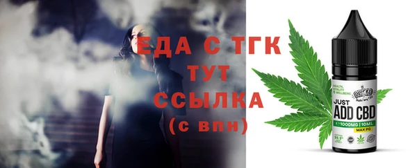 MESCALINE Володарск
