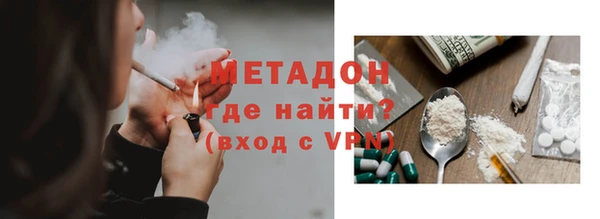 индика Волосово