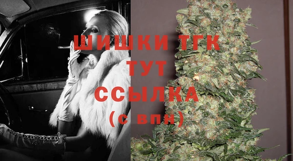 MESCALINE Володарск