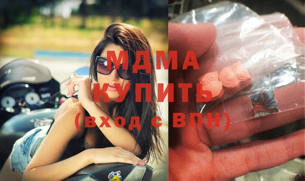 MESCALINE Володарск