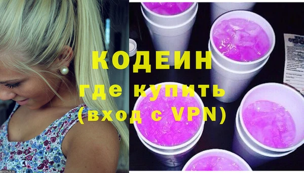 MESCALINE Володарск