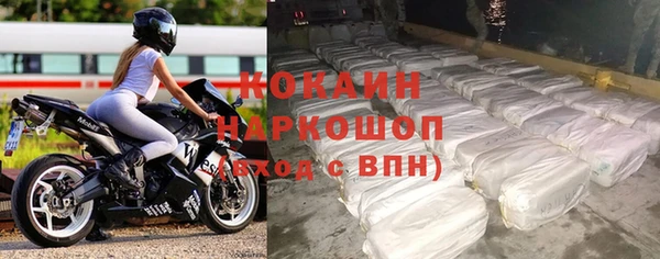 MESCALINE Володарск