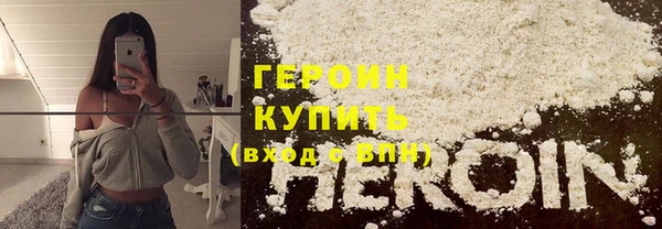 MESCALINE Володарск