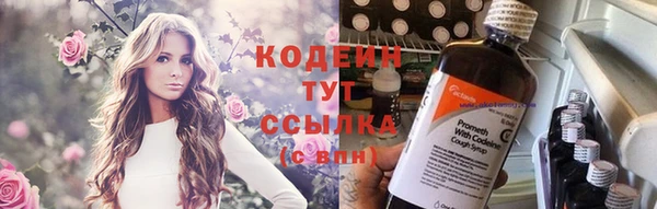 MESCALINE Володарск