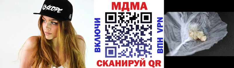купить наркотик  Кызыл  MDMA VHQ 