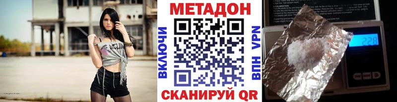 как найти закладки Кызыл площадка клад Метадон кристалл kraken как зайти
